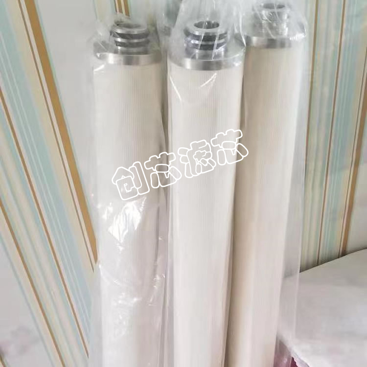 工艺冷凝水除油除铁阻截膜滤芯
